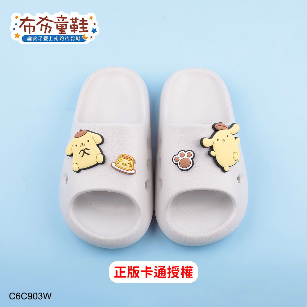 三麗鷗布丁狗裝飾米色兒童輕量拖鞋